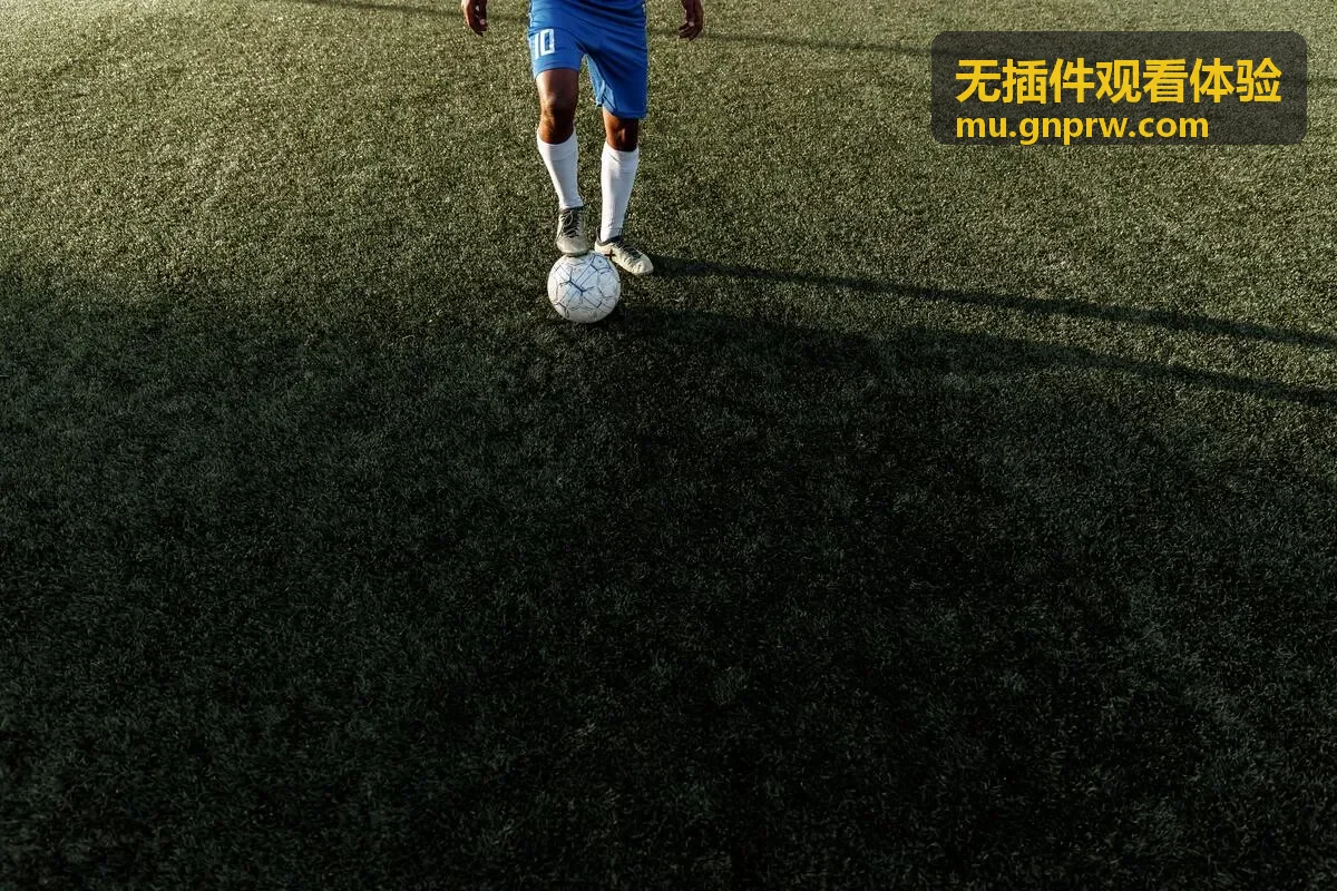 足球比赛高清免费在线直播-欧冠
